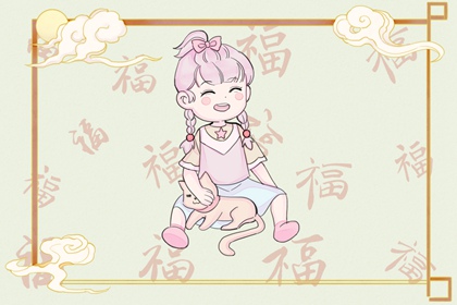 今日农历黄道吉日查询 黄历年黄道吉日查询 黄道吉日网