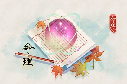 日历年老黄历 日历2026年吉日 农历日历2026年