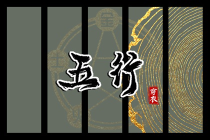 择吉老黄历|黄历年|黄历