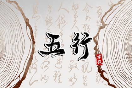 万年历老黄历黄道吉日查询 万年历黄历老黄历 老黄历万年历黄道吉日吉时查询