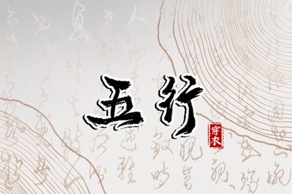 老黄历黄道吉日,老黄历查询,今天是什么日子老黄历