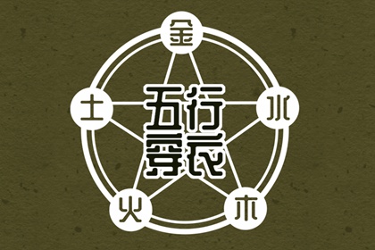 黄历老黄历黄道吉日查询|黄历搬家查询|带农历与黄历的万年历