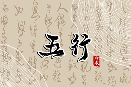 择吉日历|择吉老皇历|择吉皇历