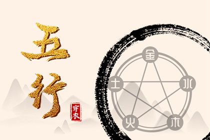 黄历年黄道吉日查询_黄历黄道吉日查询老黄历_黄历黄道吉日